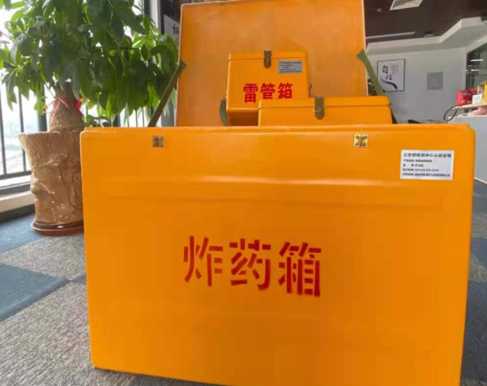 霸州玻璃钢炸药箱雷管箱的优势在哪里？