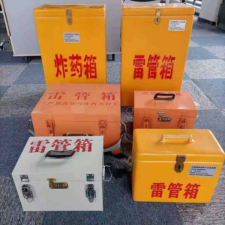 霸州雷管炸药箱常用材质解析：安全与适配性的双重考量