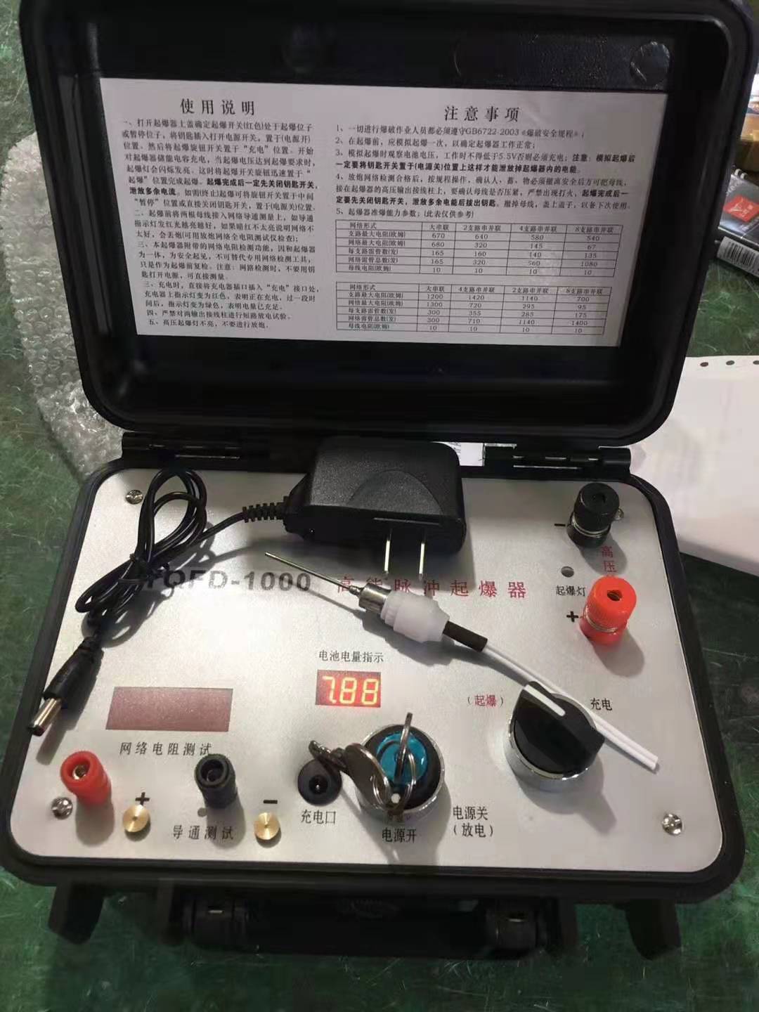 霸州发爆器（矿用起爆器）：爆破作业的“总开关”，你真的了解它吗？
