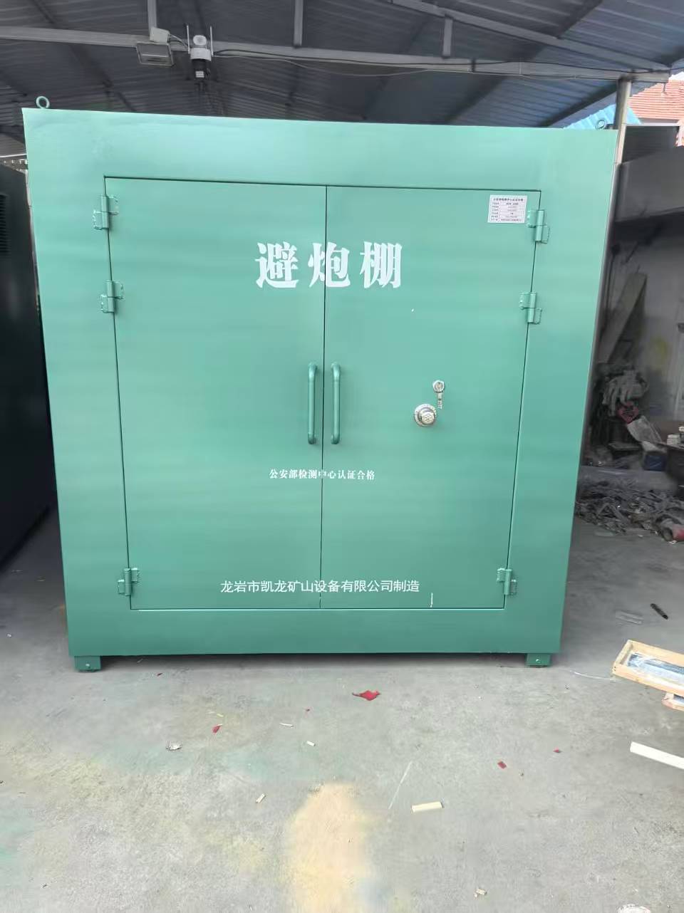 霸州露天作业爆破防护革命：避炮棚的多场景应用解析